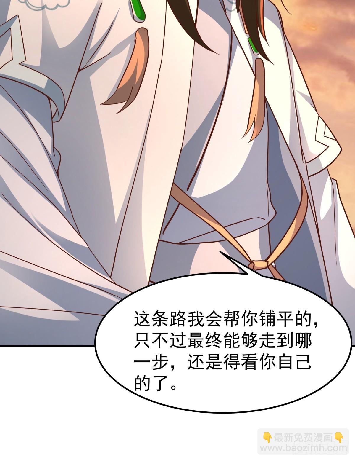 82-越线者，死-第83话