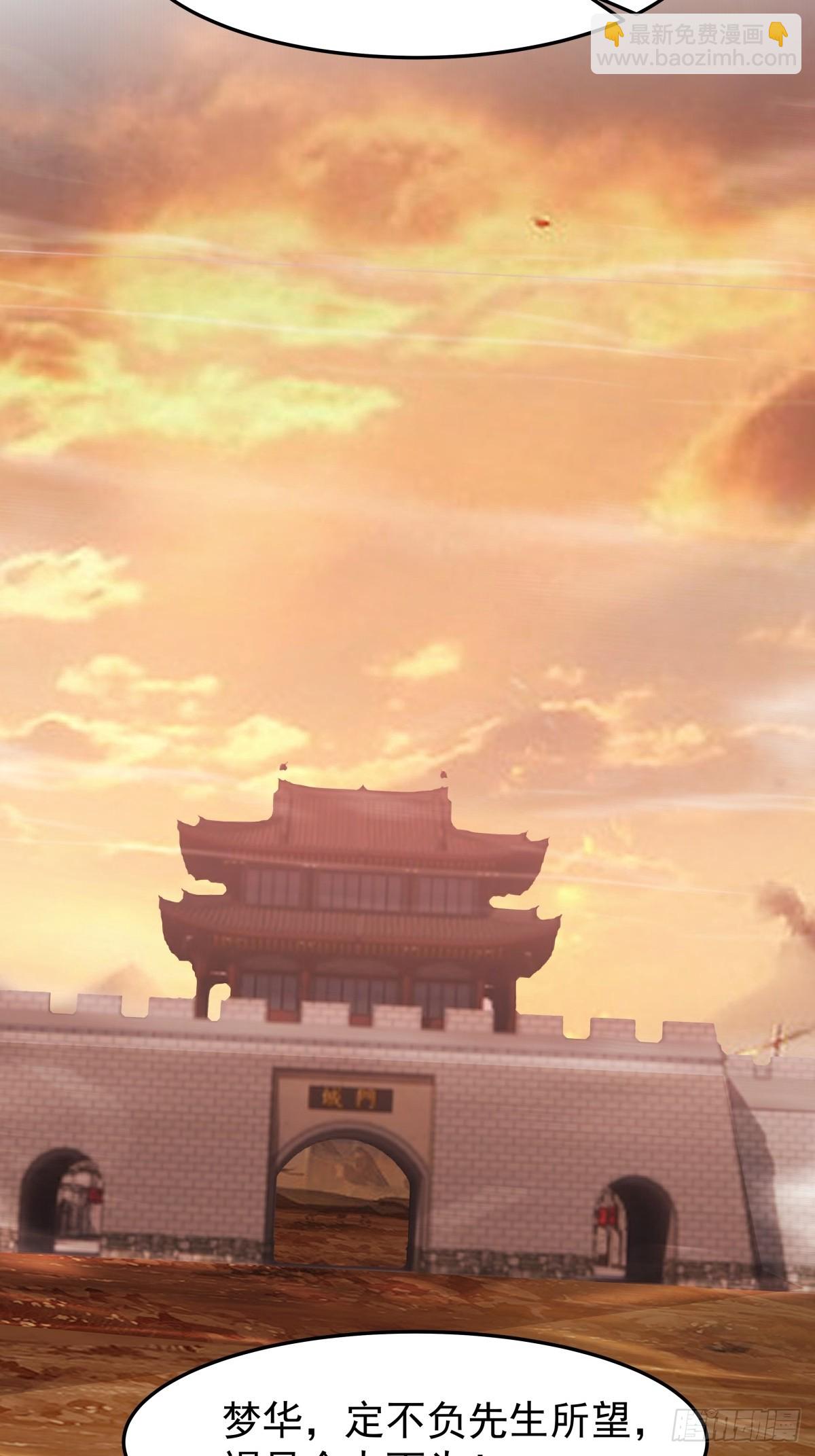 82-越线者，死-第83话