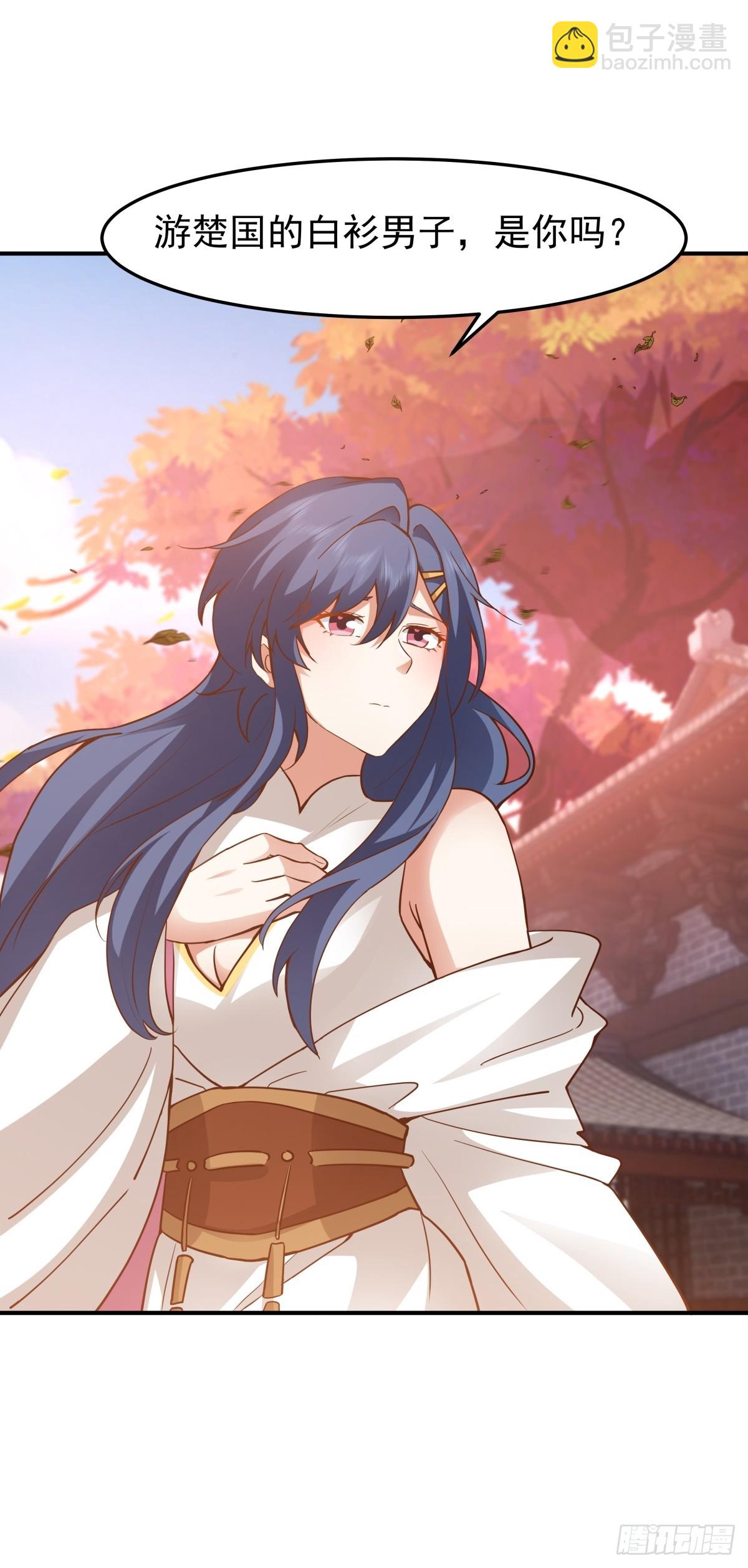 82-越线者，死-第83话