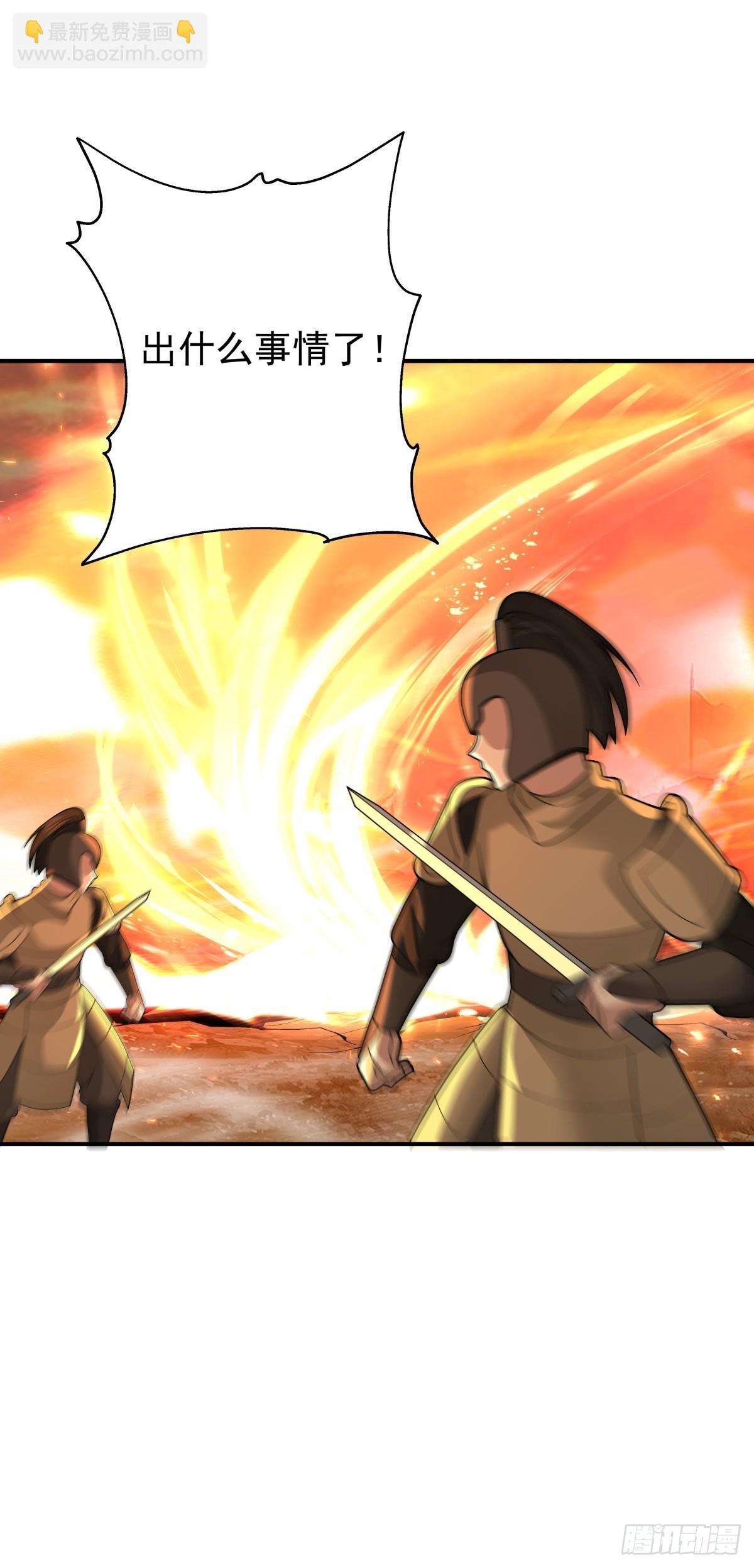 82-越线者，死-第83话