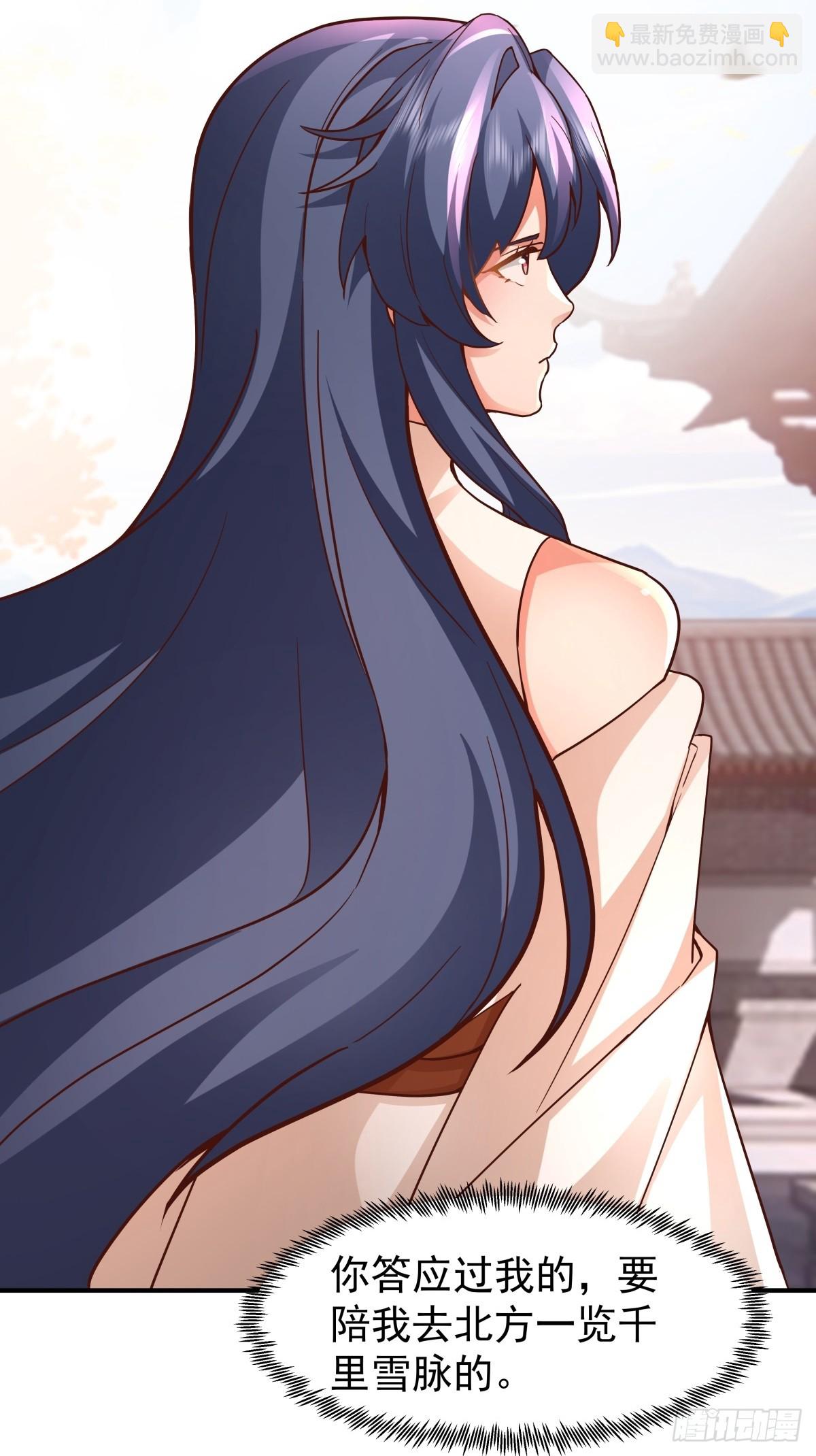 82-越线者，死-第83话