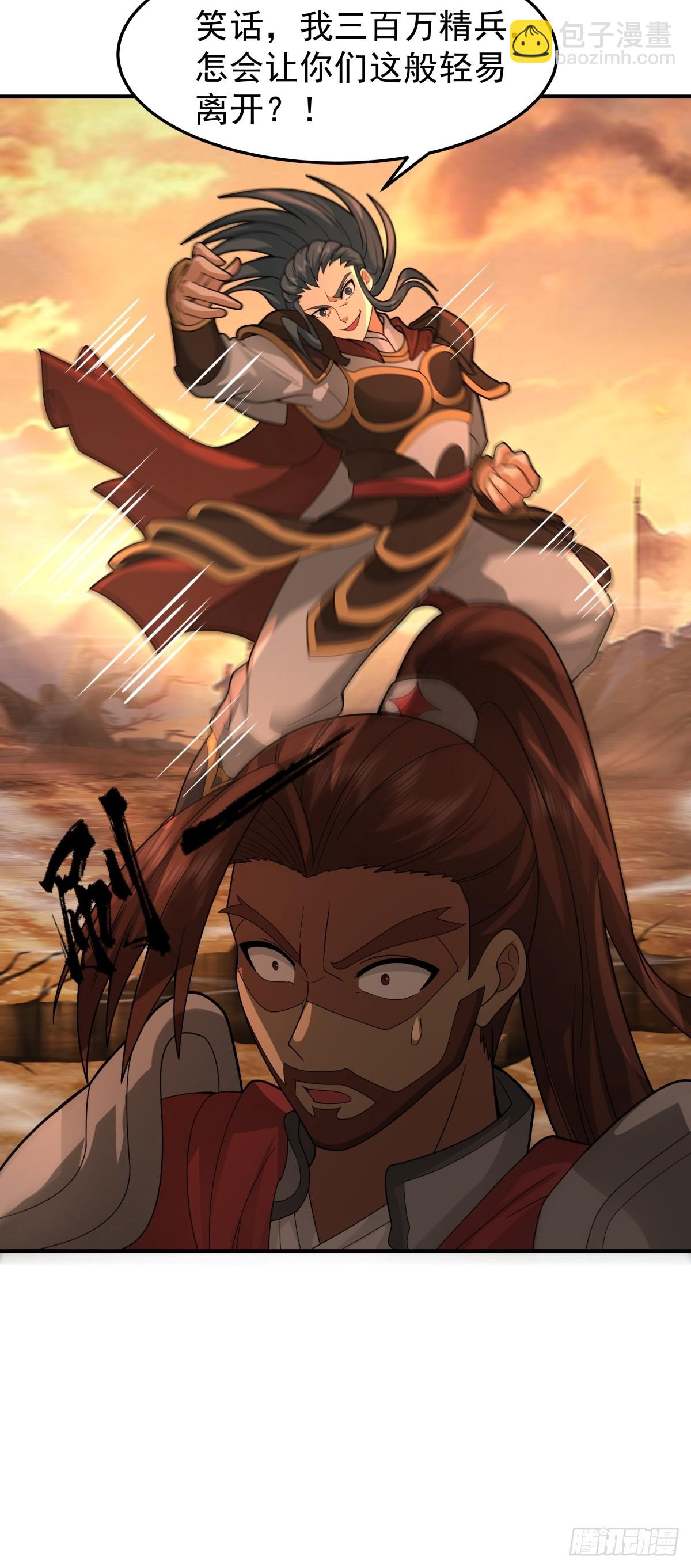 82-越线者，死-第83话