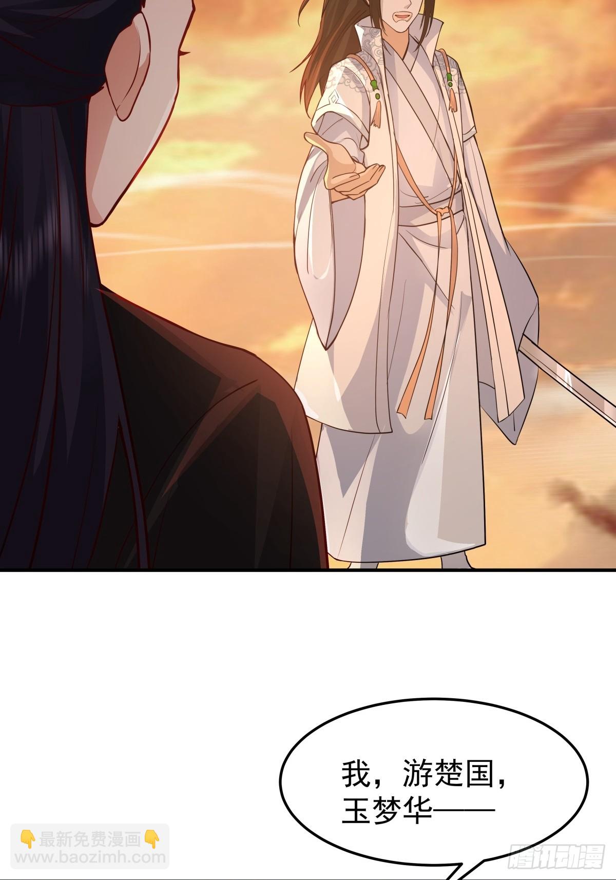 84-第一位女皇-第85话