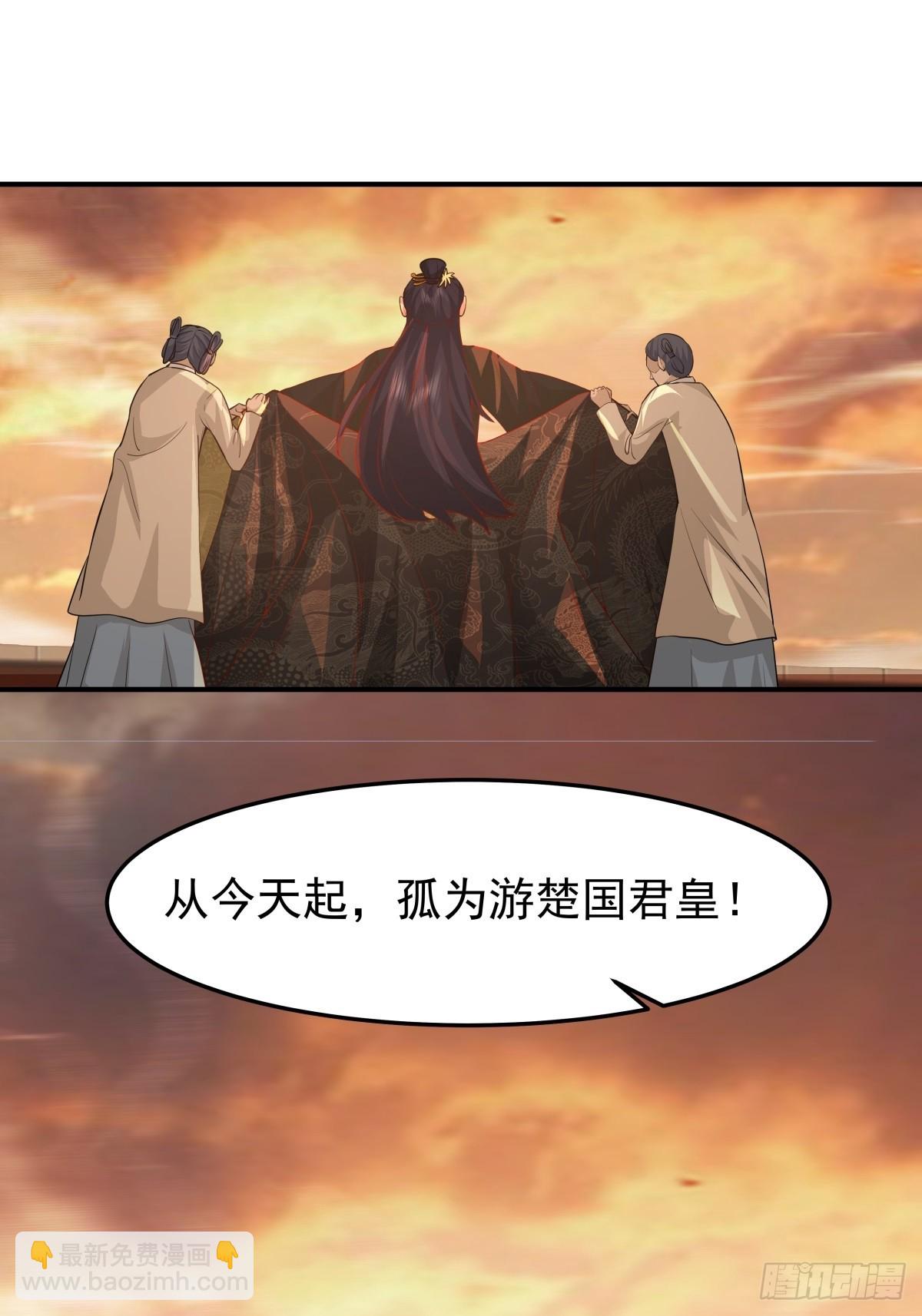 84-第一位女皇-第85话