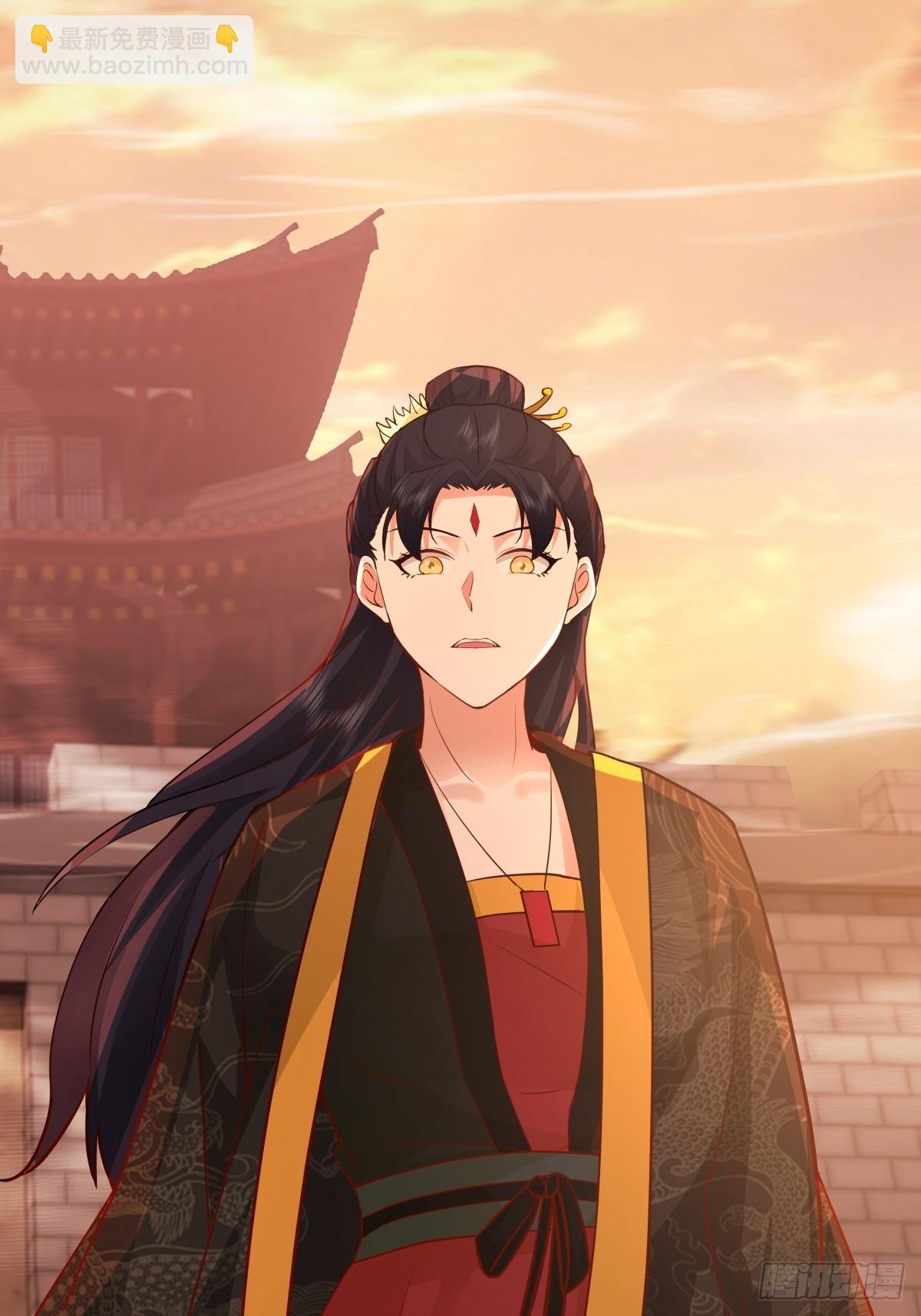 84-第一位女皇-第85话