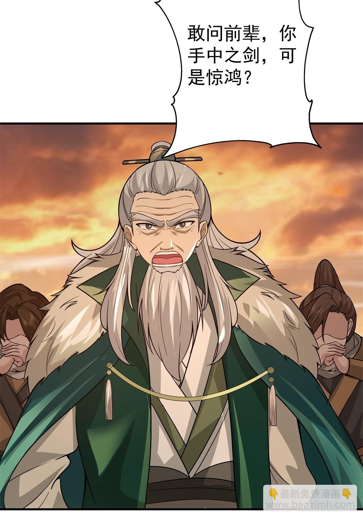 84-第一位女皇-第85话