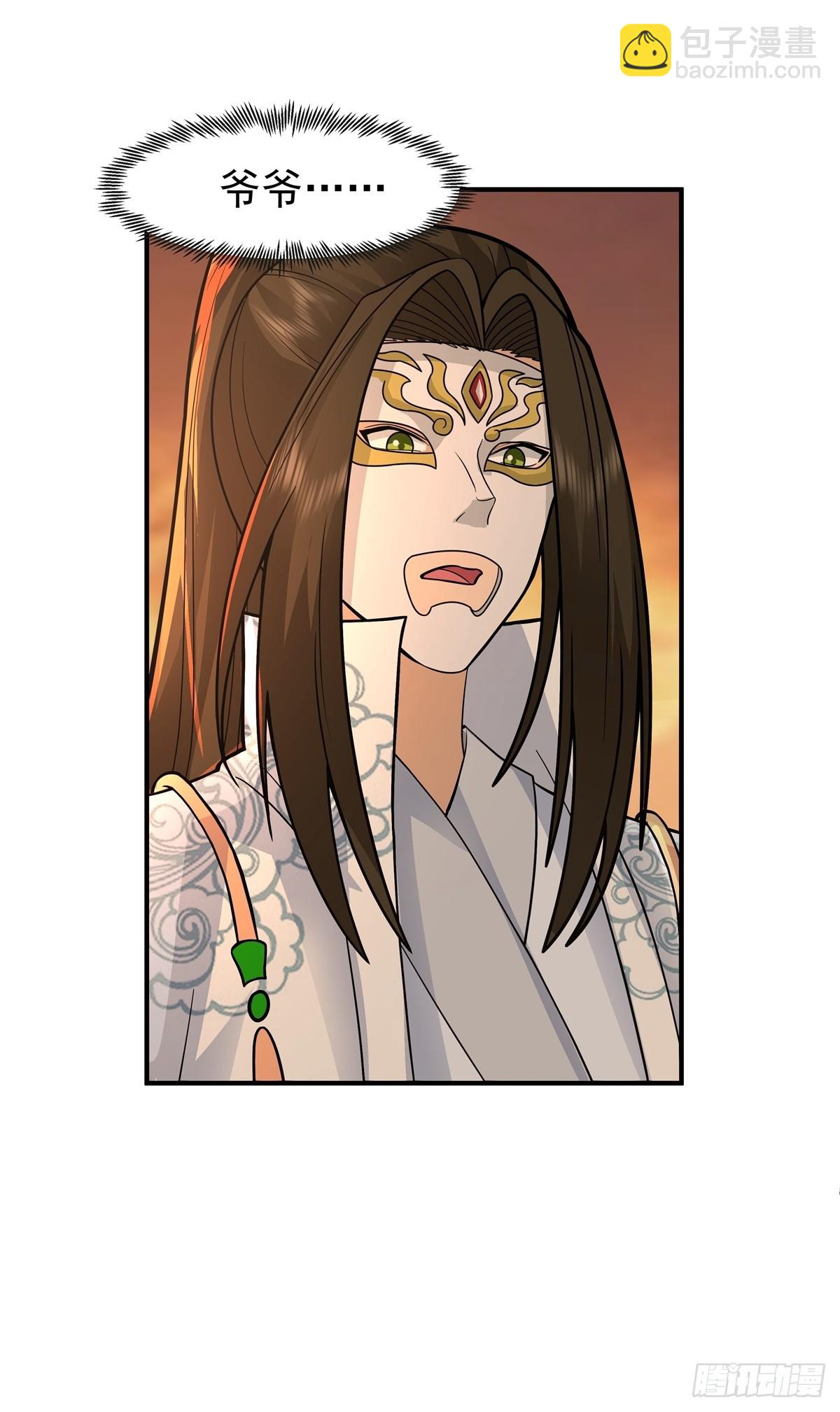 84-第一位女皇-第85话