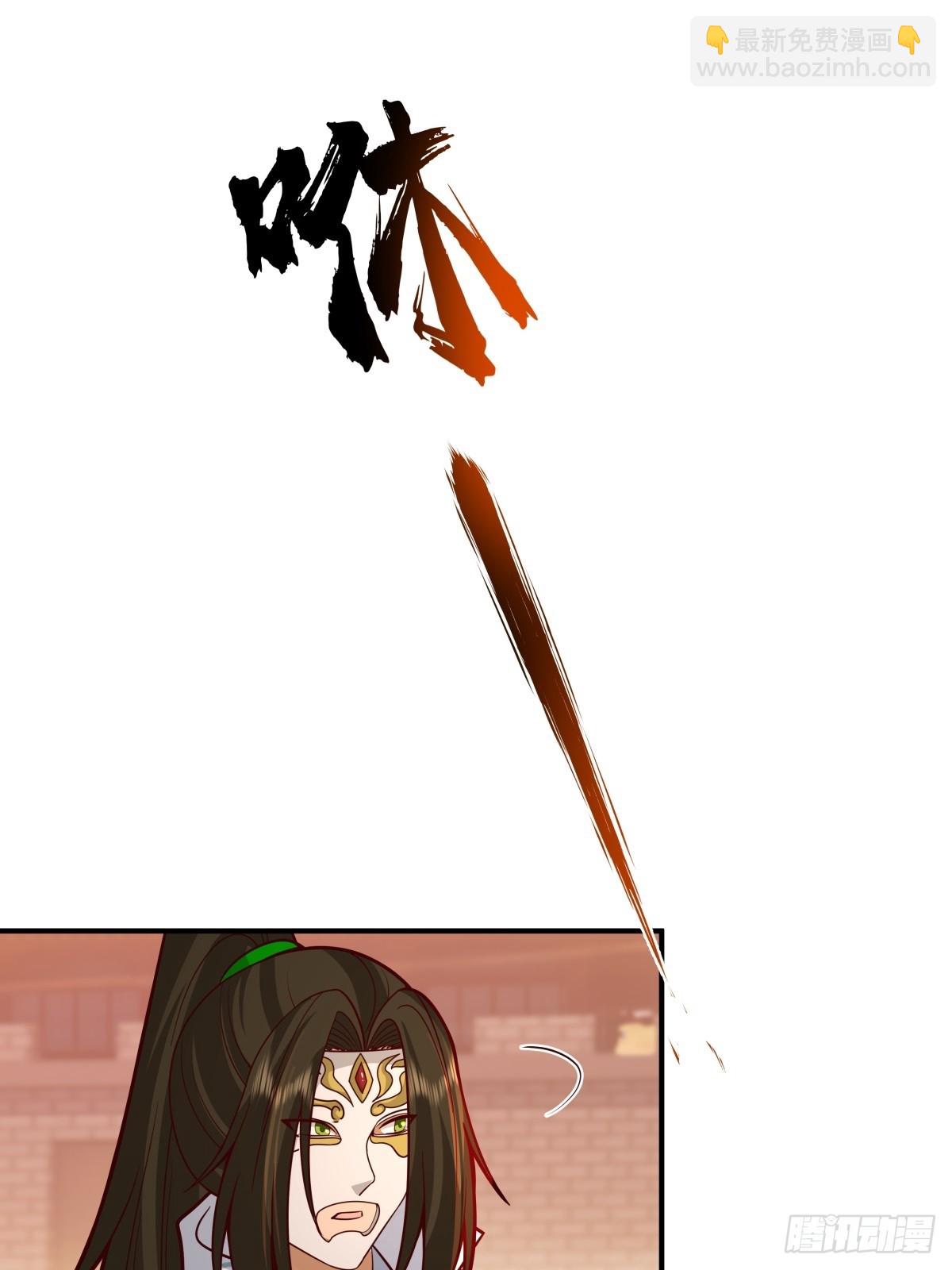 84-第一位女皇-第85话