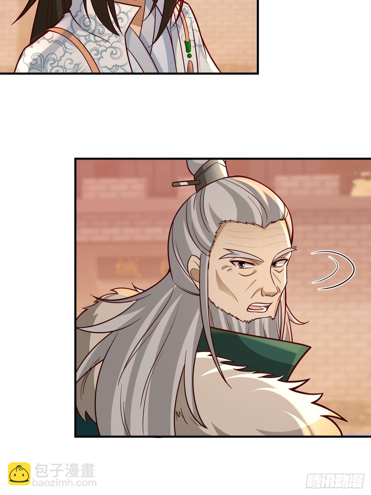 84-第一位女皇-第85话