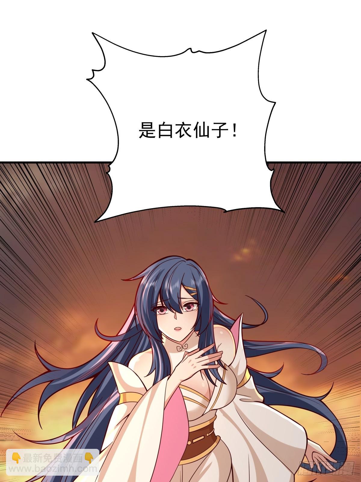 84-第一位女皇-第85话