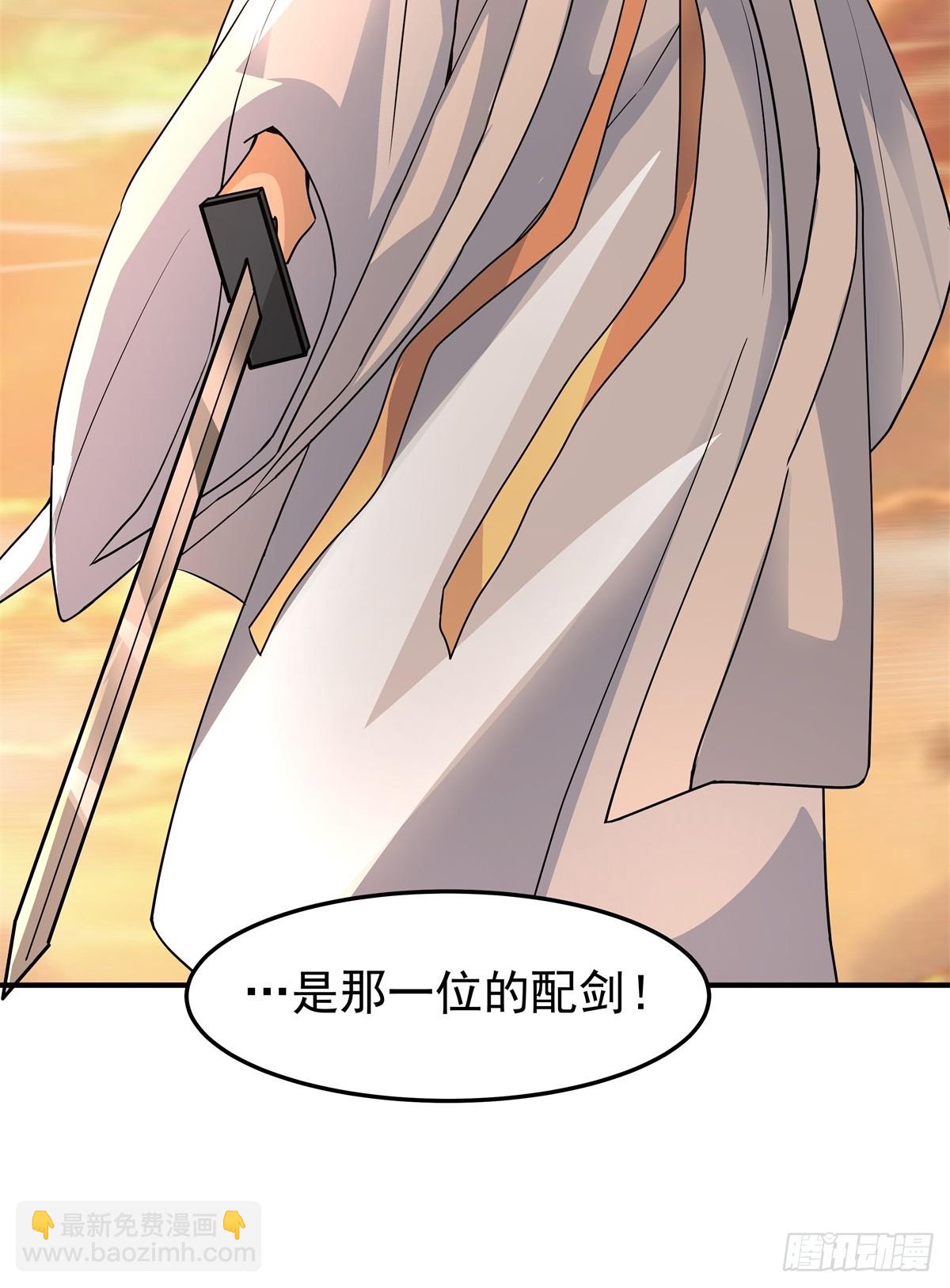 84-第一位女皇-第85话