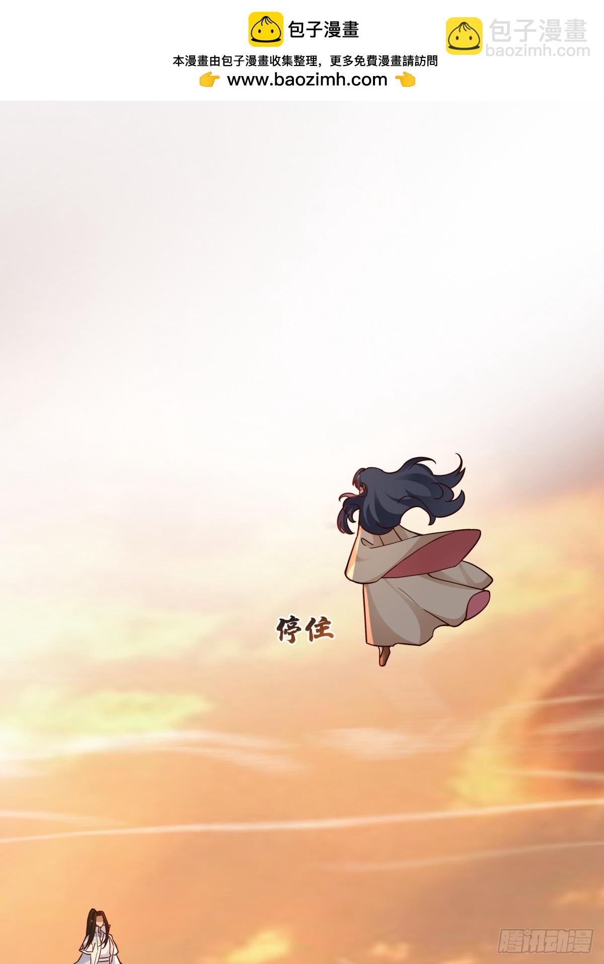 84-第一位女皇-第85话