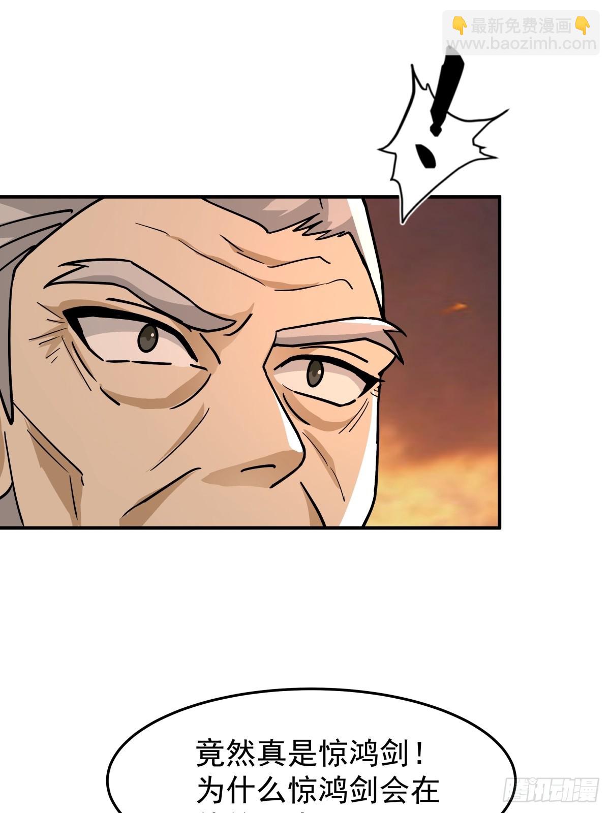 84-第一位女皇-第85话