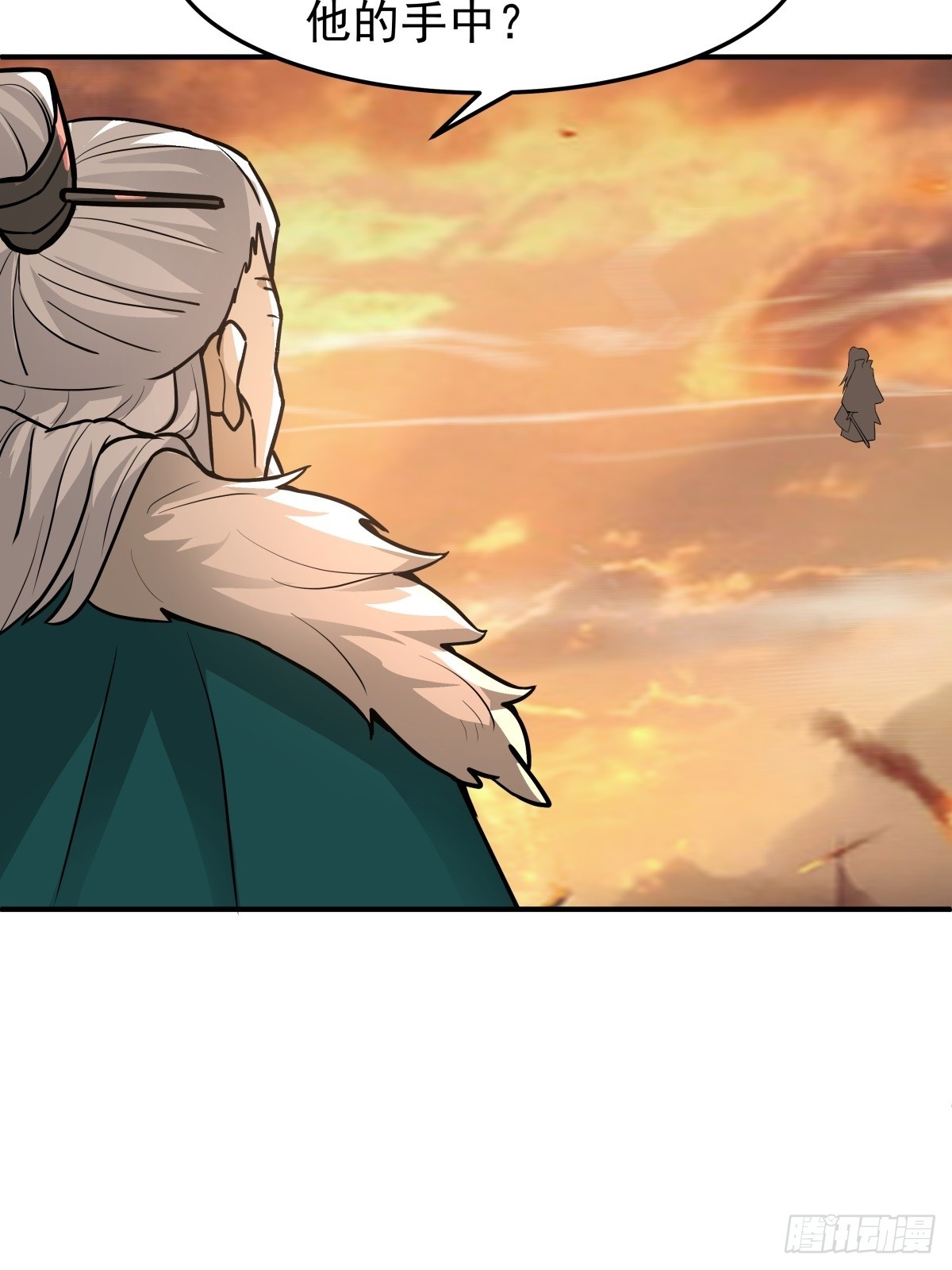 84-第一位女皇-第85话