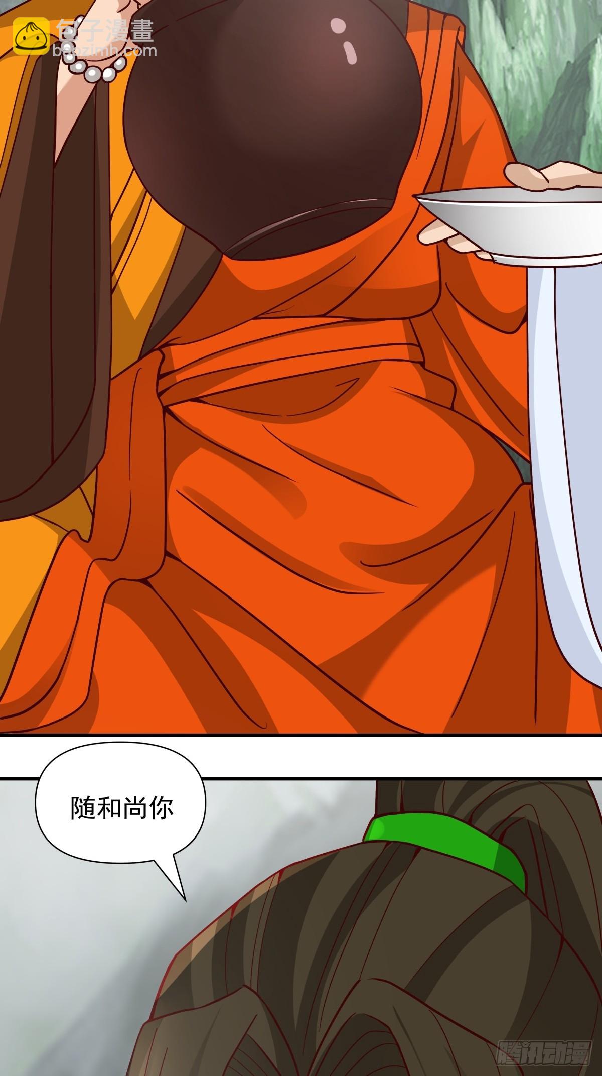 86-了却旧事重回顾家(1/2)-第87话