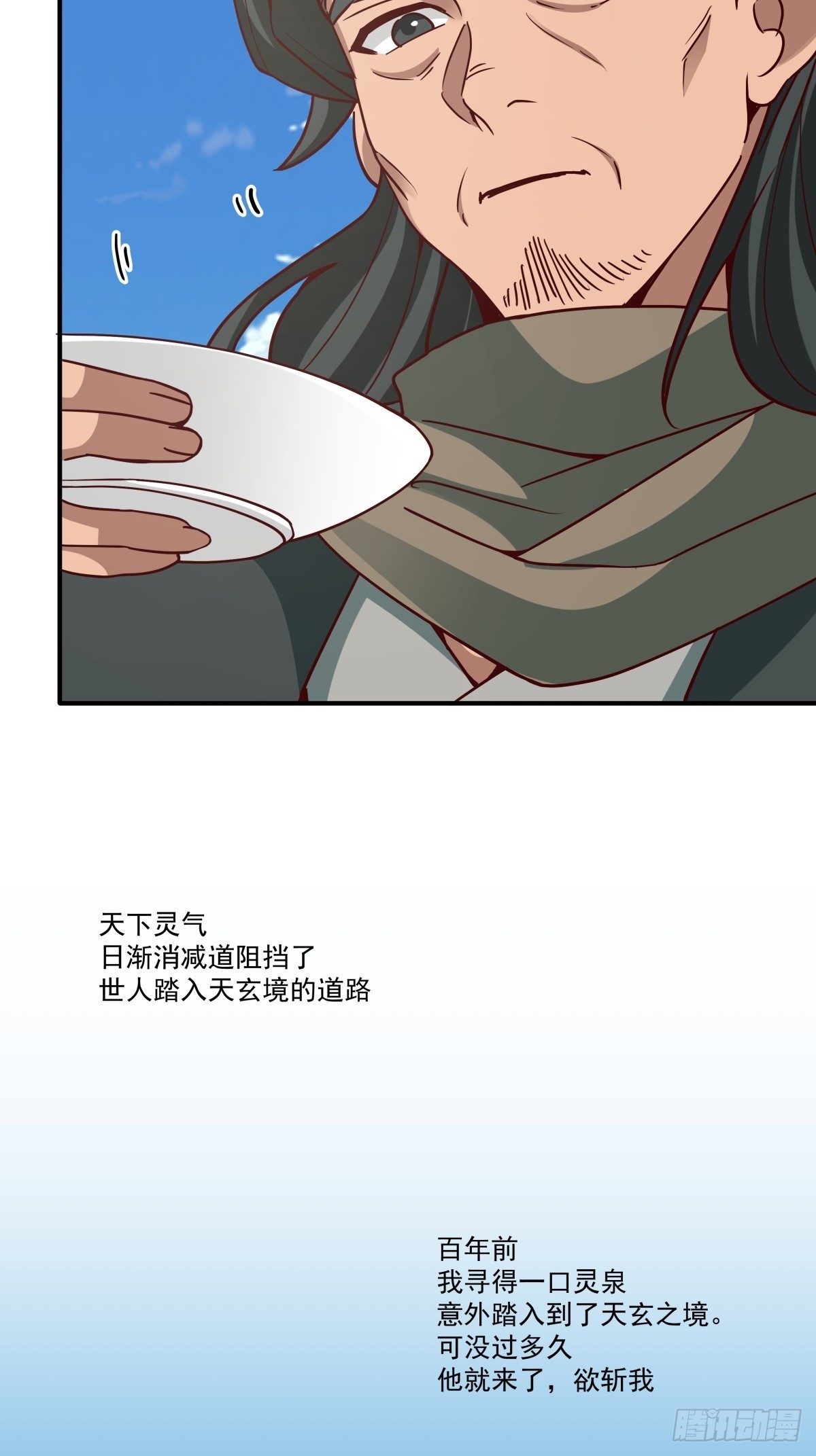 86-了却旧事重回顾家(1/2)-第87话