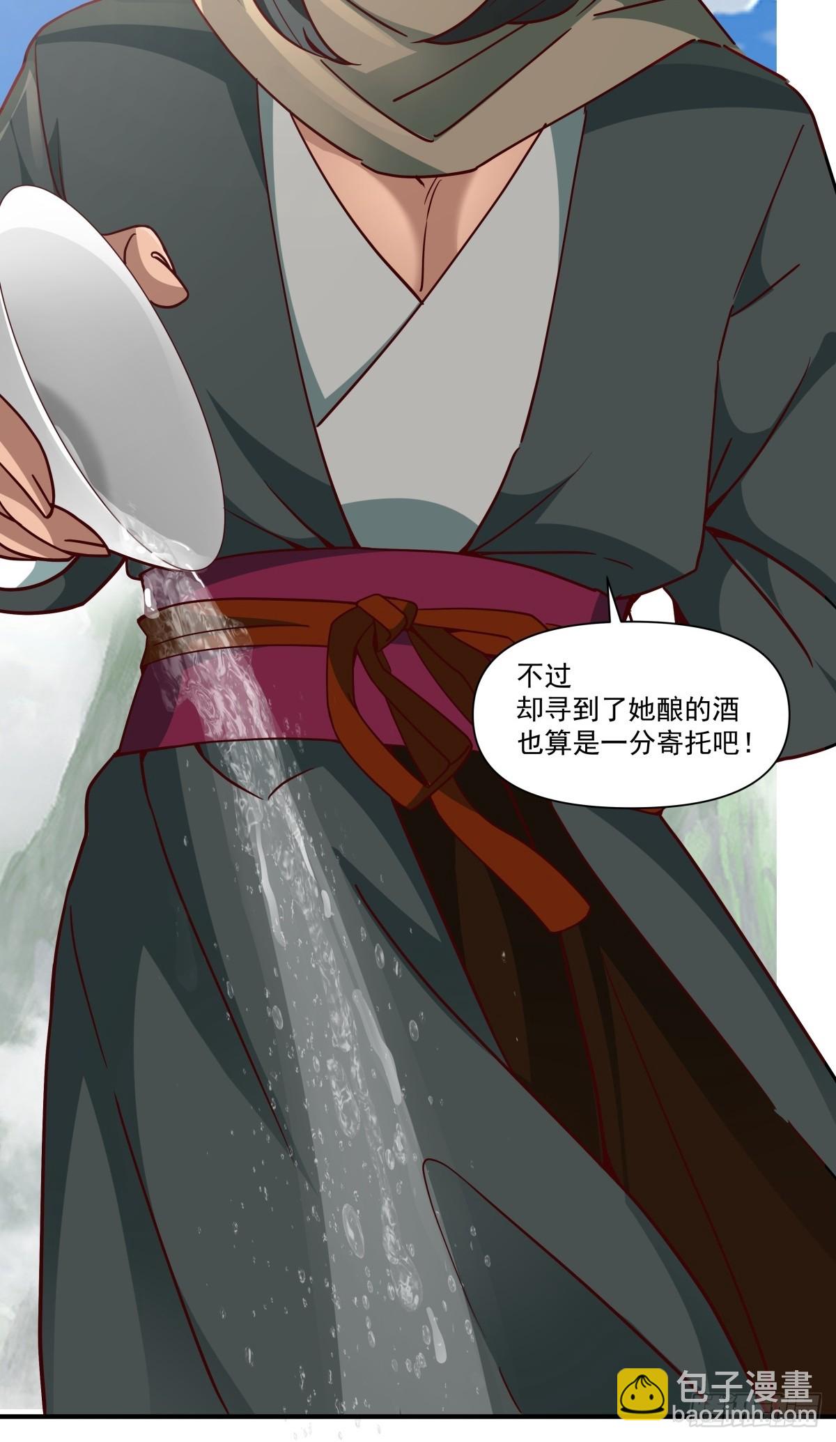 86-了却旧事重回顾家(1/2)-第87话