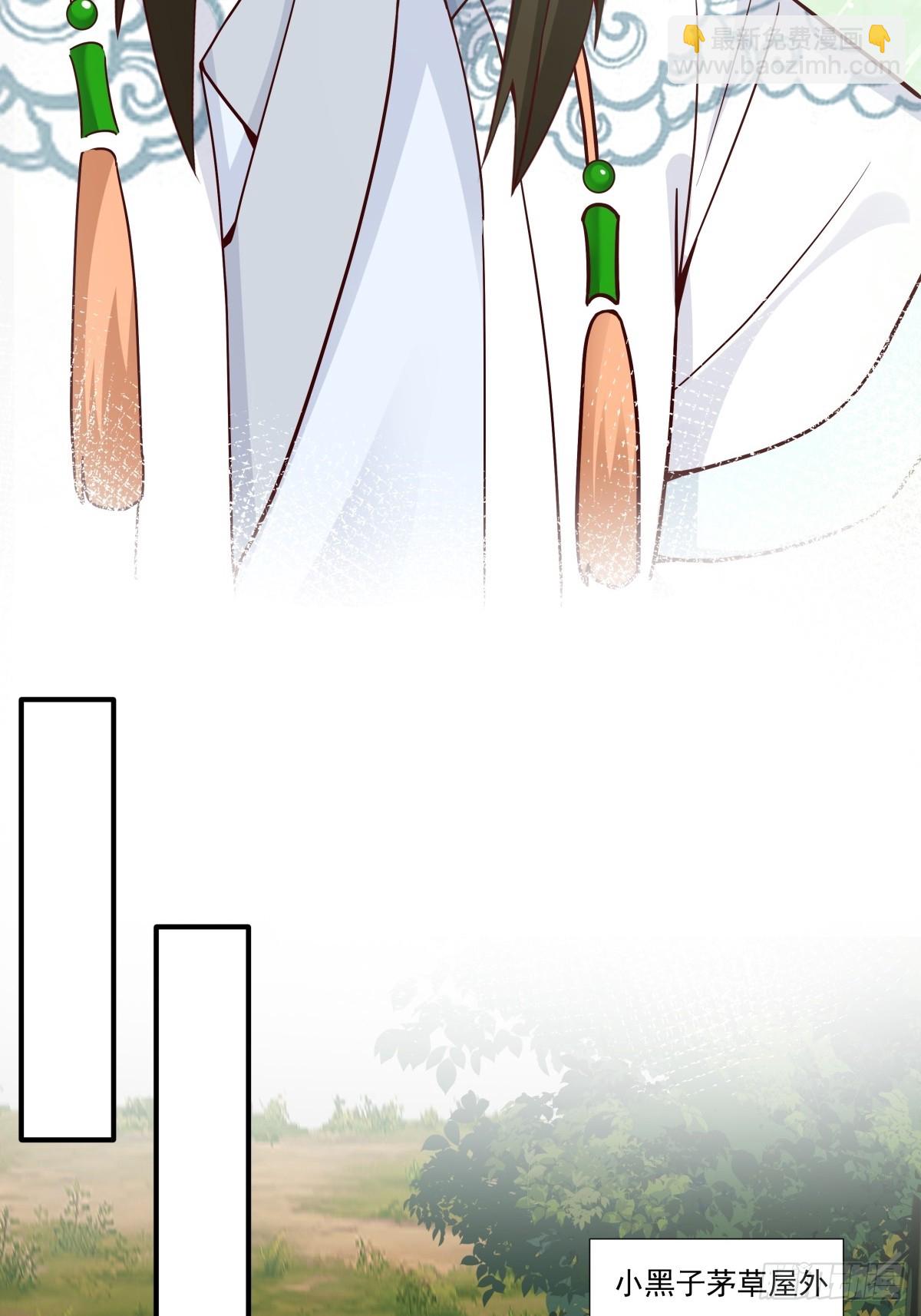 86-了却旧事重回顾家(1/2)-第87话