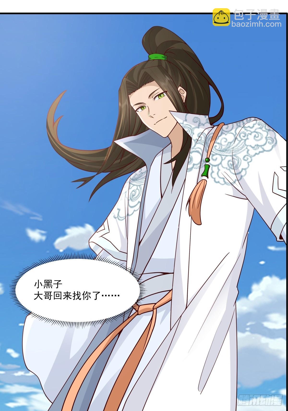 86-了却旧事重回顾家(1/2)-第87话