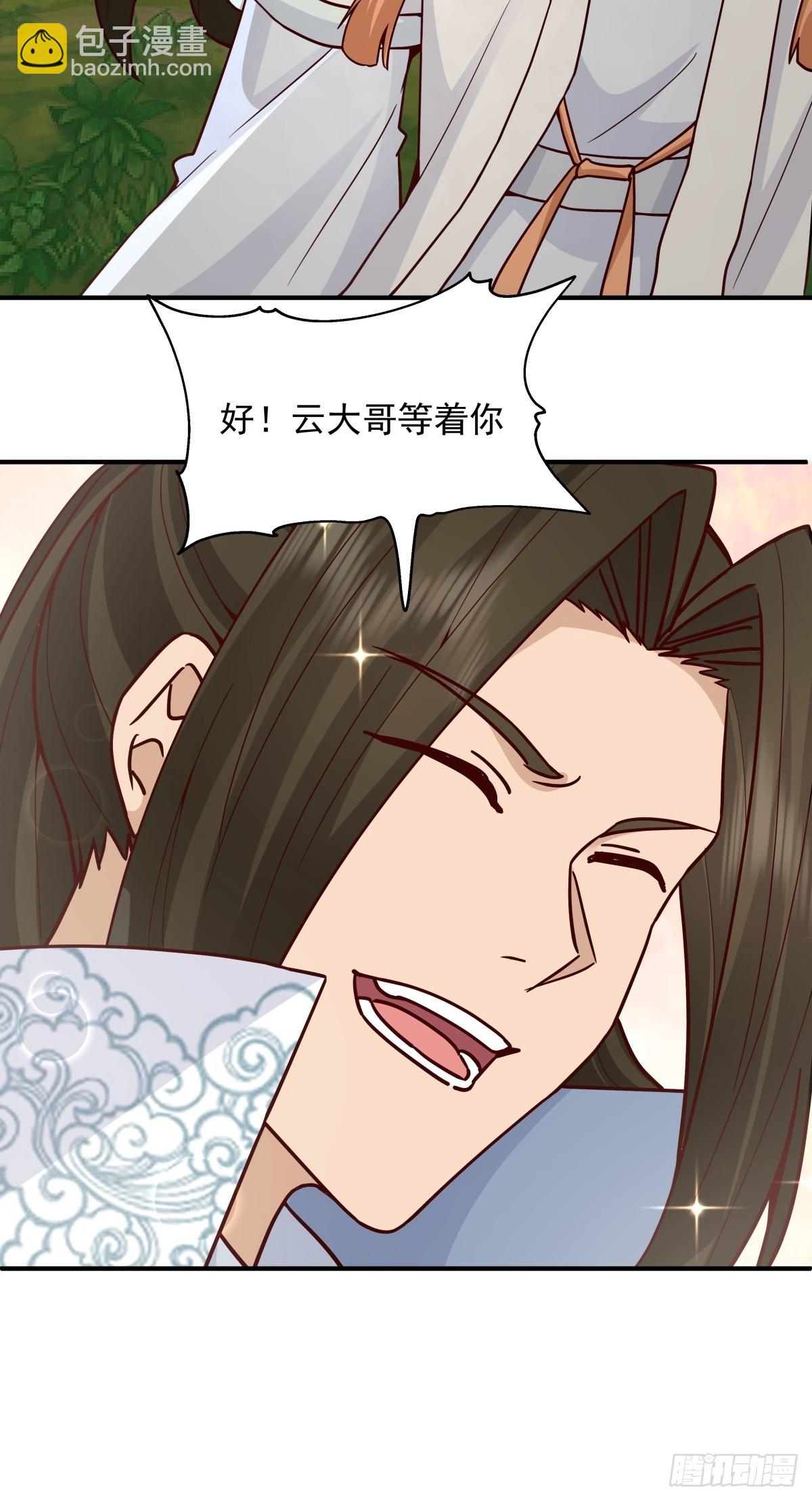 86-了却旧事重回顾家(1/2)-第87话