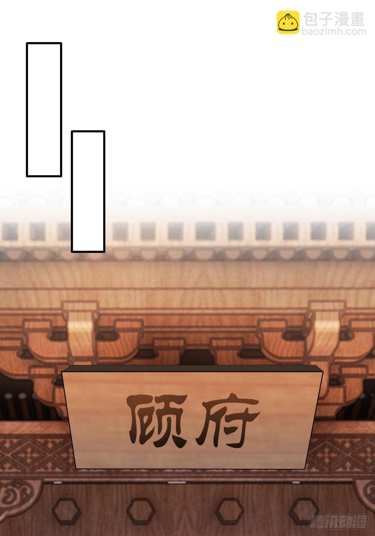 86-了却旧事重回顾家(1/2)-第87话