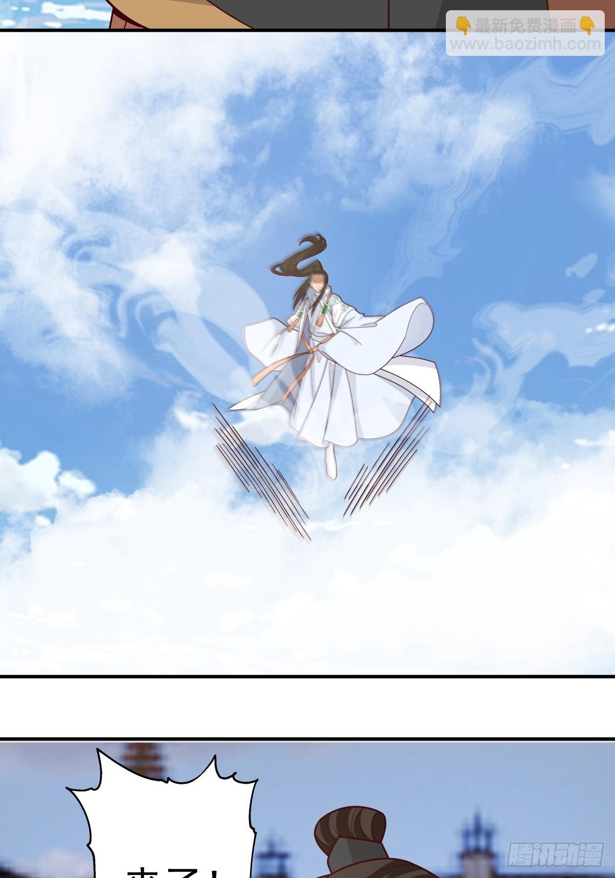 86-了却旧事重回顾家(1/2)-第87话