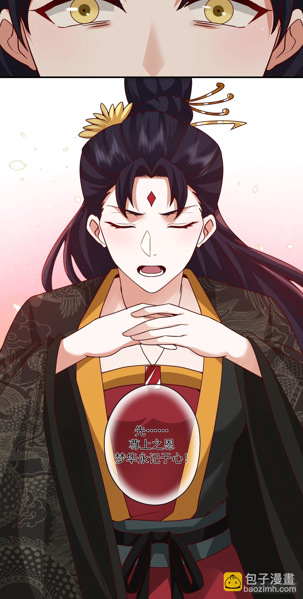 86-了却旧事重回顾家(1/2)-第87话