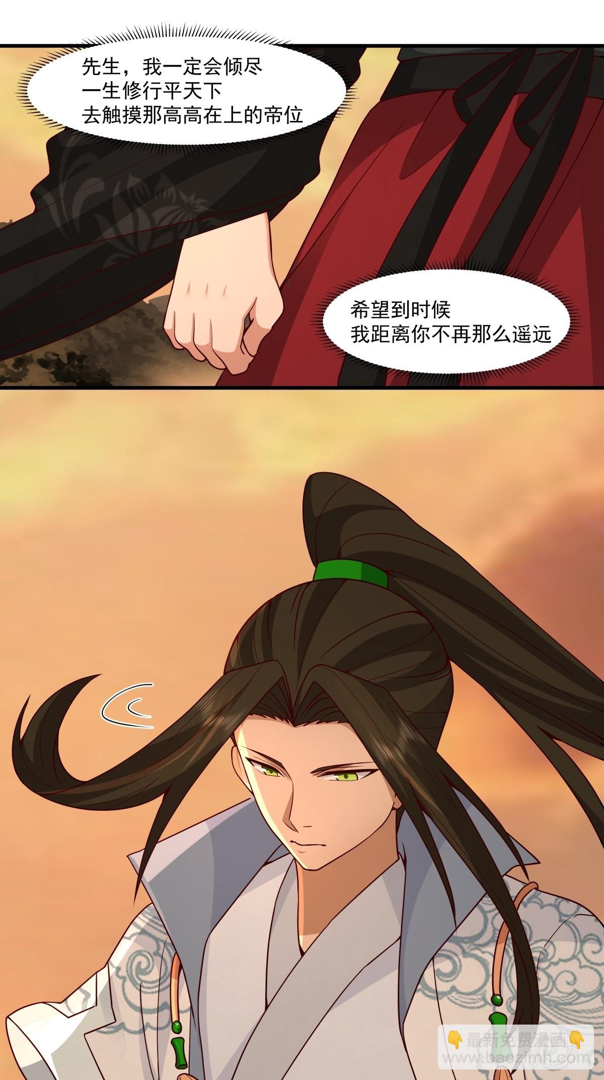 86-了却旧事重回顾家(1/2)-第87话