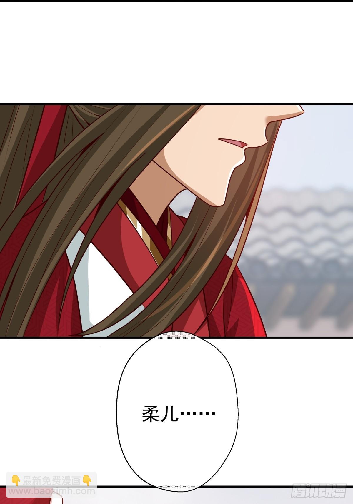 88-大婚(1/2)-第89话