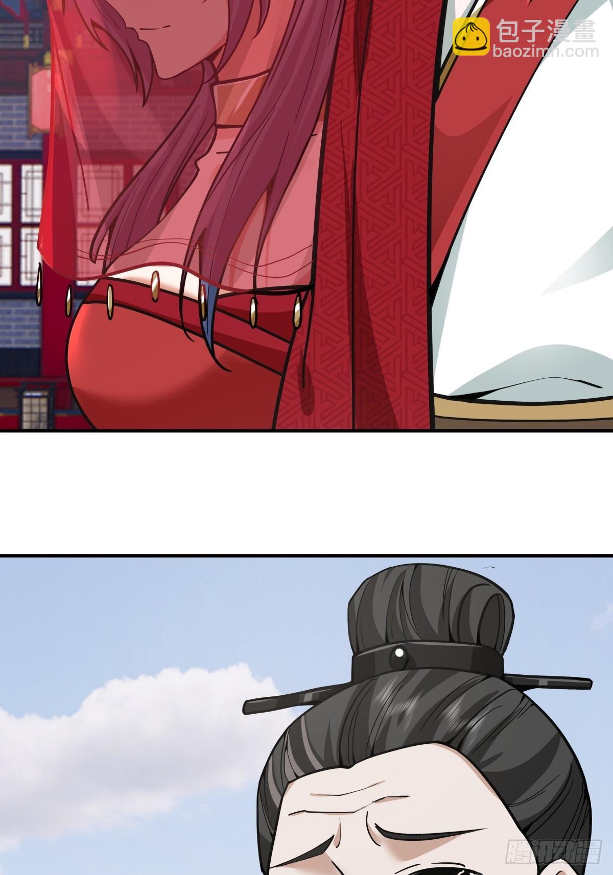 88-大婚(1/2)-第89话