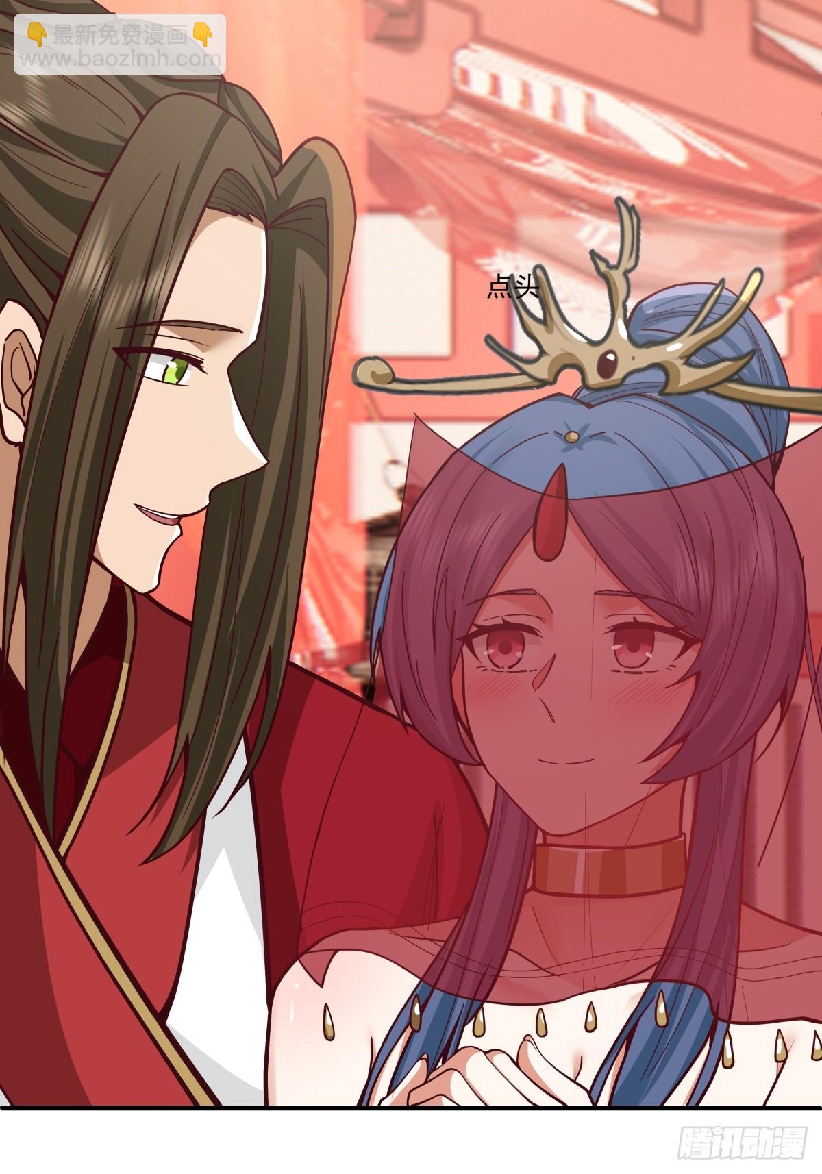 88-大婚(1/2)-第89话