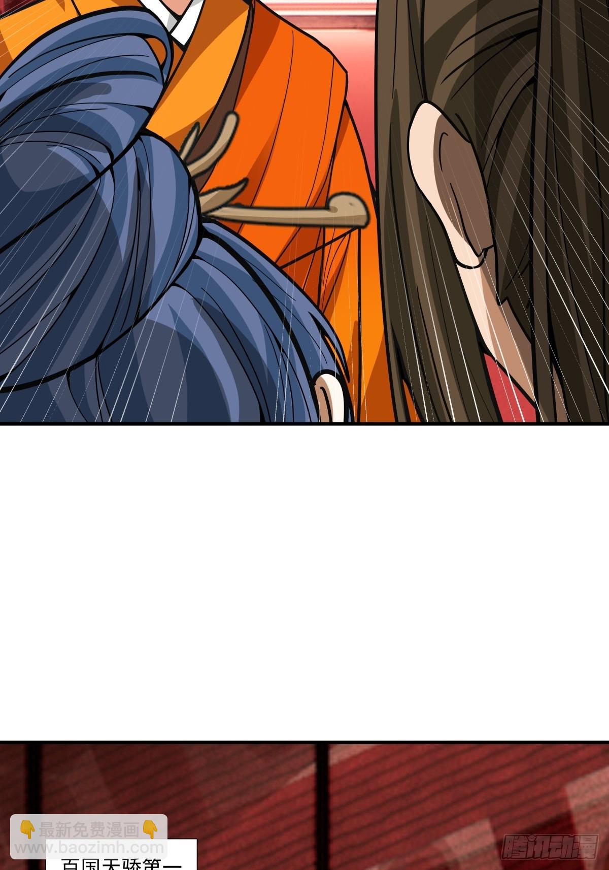 88-大婚(1/2)-第89话