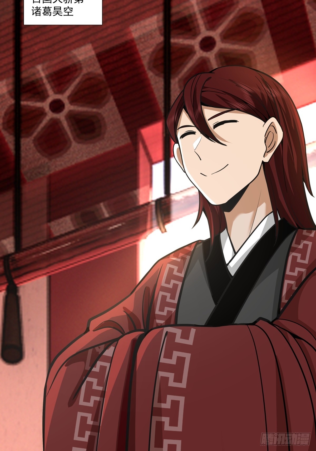 88-大婚(1/2)-第89话