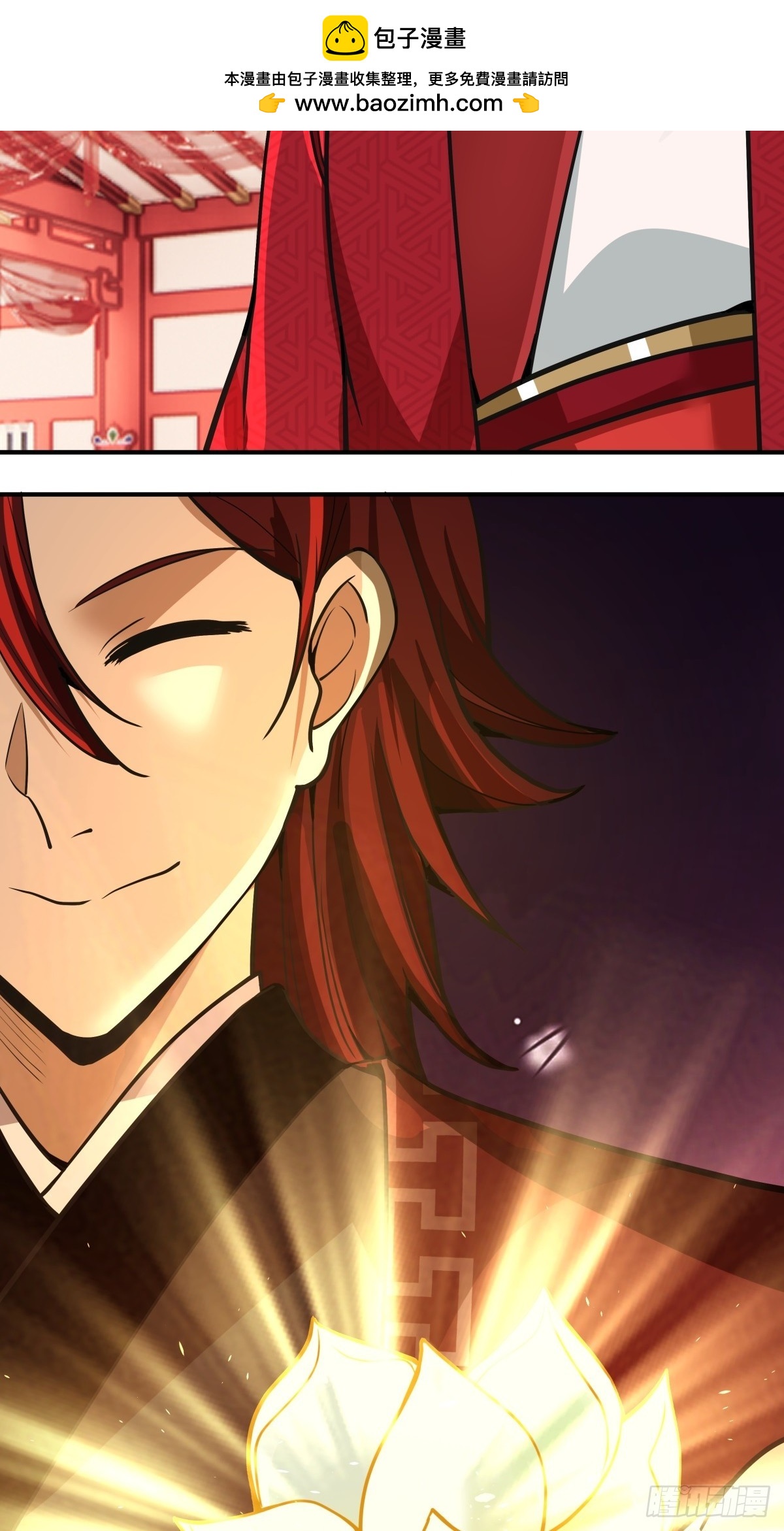 88-大婚(1/2)-第89话