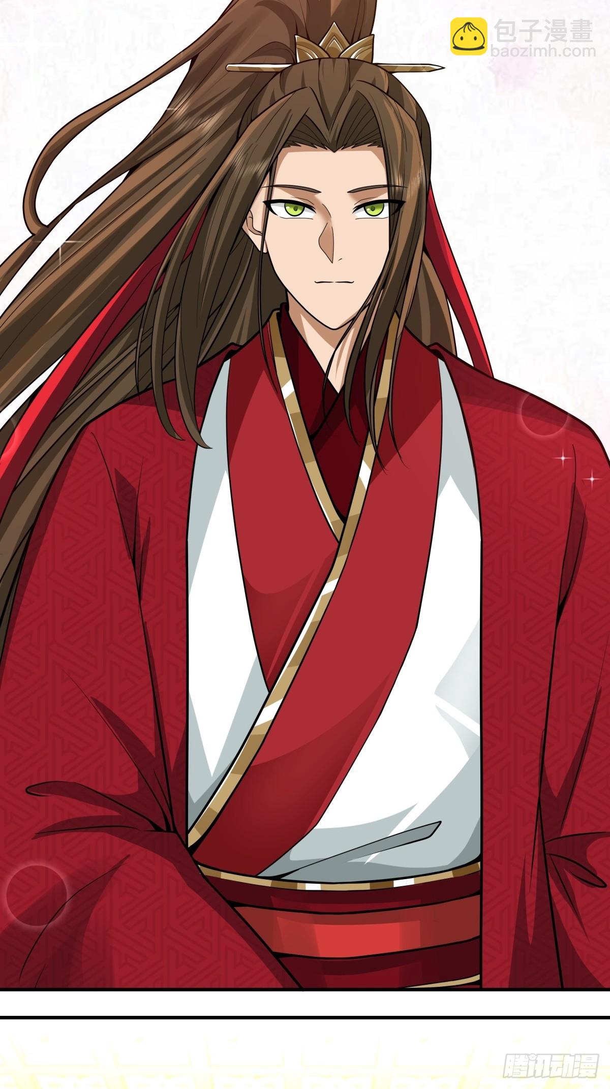 88-大婚(1/2)-第89话