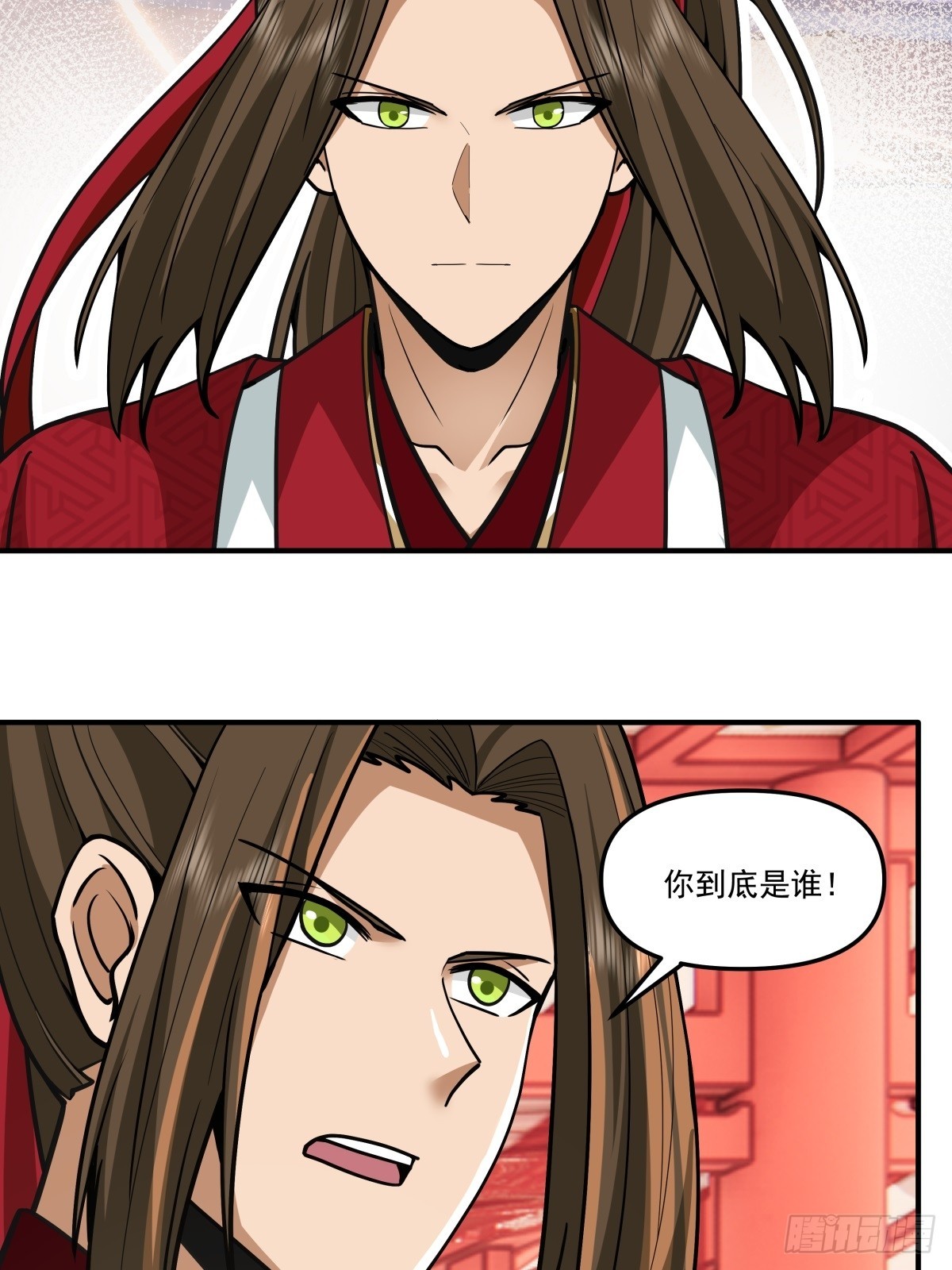 88-大婚(1/2)-第89话