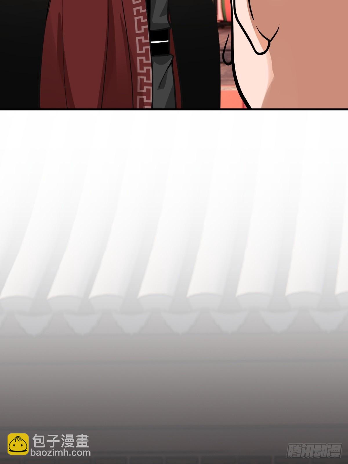 88-大婚(1/2)-第89话