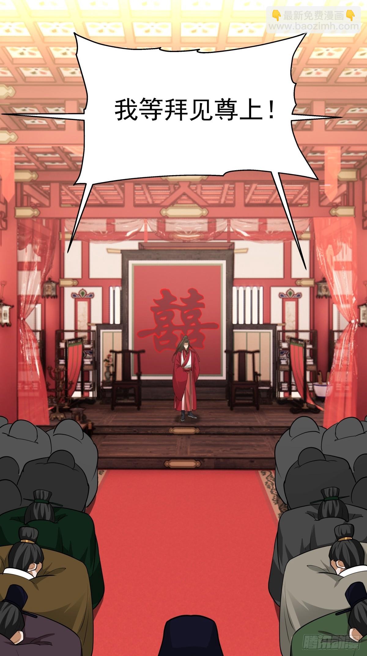 88-大婚(1/2)-第89话