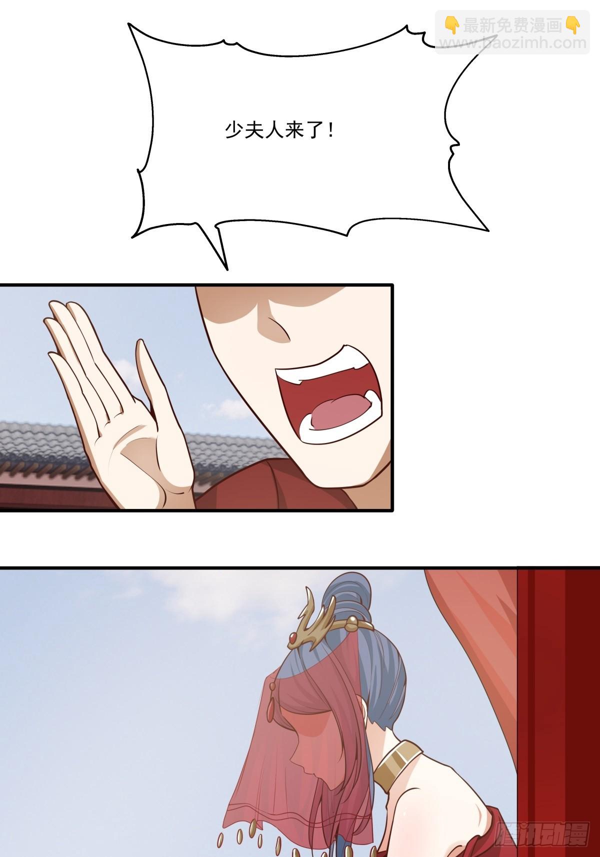 88-大婚(1/2)-第89话