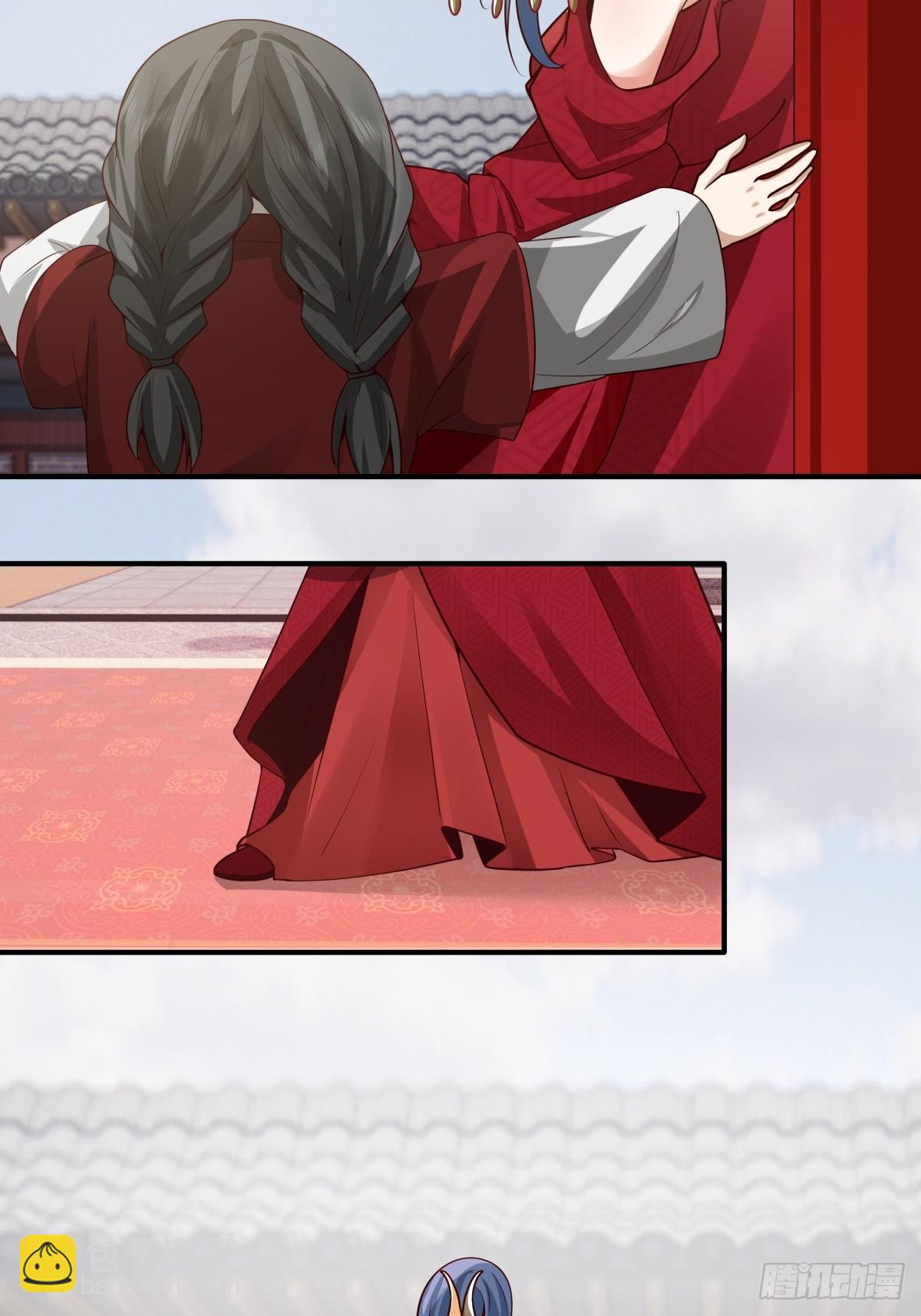 88-大婚(1/2)-第89话