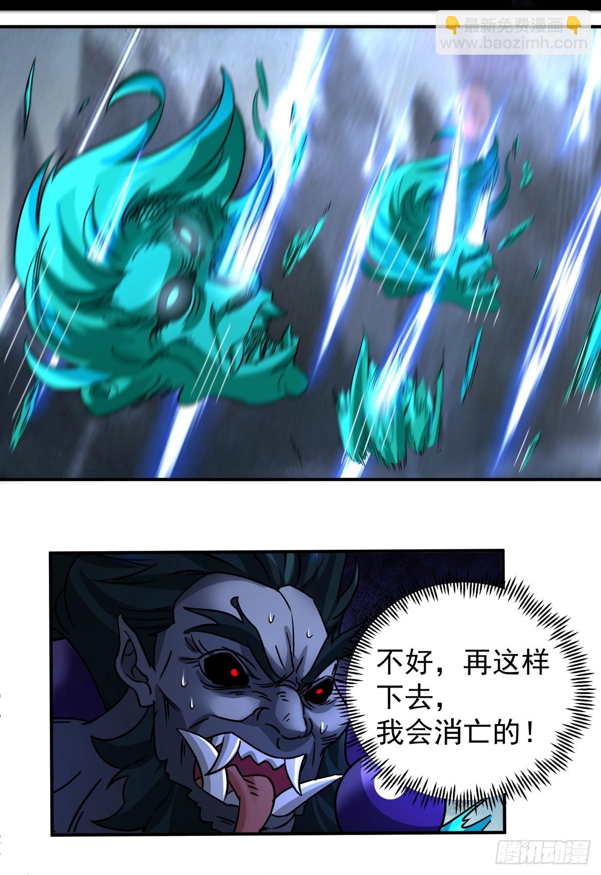 劍起·風雲 - 8-劍墟冤魂 - 1