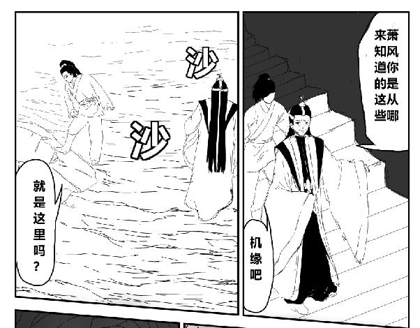 一百多斤肉交给你了-第27话