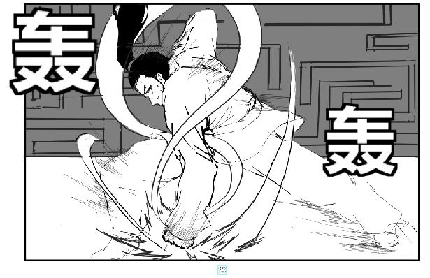 一百多斤肉交给你了-第27话