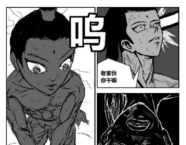 幕后的他-第29话