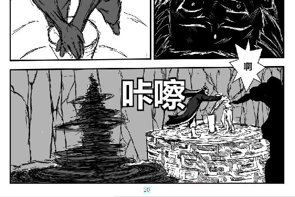 幕后的他-第29话