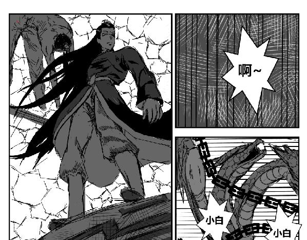 幕后的他-第29话