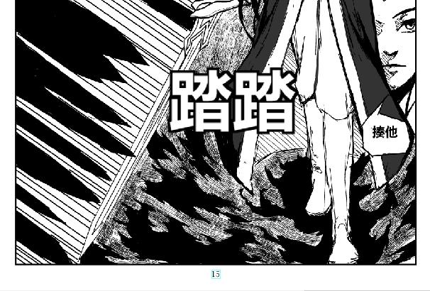 幕后的他-第29话