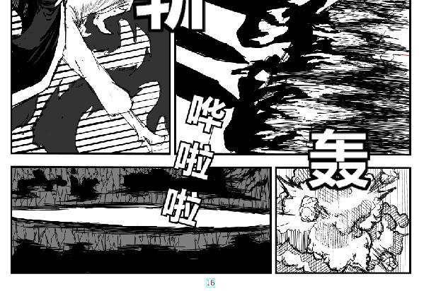 幕后的他-第29话