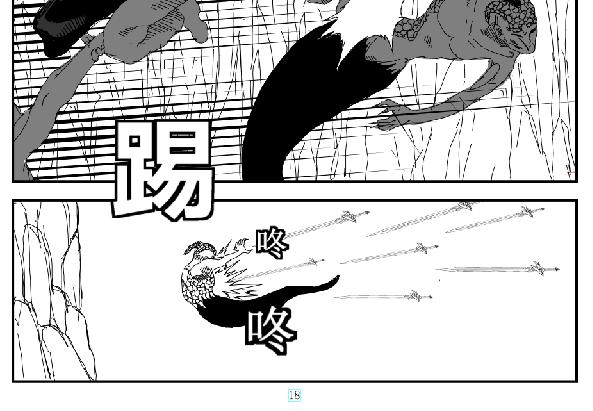 生于鸿毛死于泰山-第31话