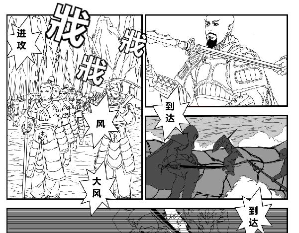 生于鸿毛死于泰山-第31话